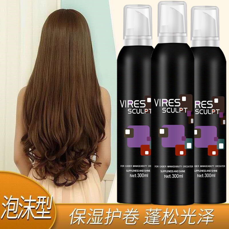 Hair Salon Wholesale Foam Wax Curls Moisturizing Fluffy Men and Women Stereotype Fragrance Elastin Gel Cream Wool Rolls