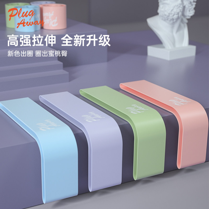 Plugaway stretch band squat male and female hip bounce circle yoga pull belt exercise training fitness resistance band