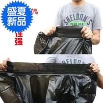 Large thickened black plastic bag household portable 55 garbage bag oversized moving bag clothing packing vest