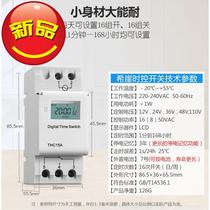 Street light sign timer guide rail time control switch fully automatic microcomputer time control g controller 220v