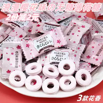 New cherry blossom flavor sugar-free mints 500g net safflower mint candy date kissing sugar sweet wedding joy