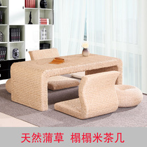 Rattan tatami coffee table Japanese Zen tea table combination bay window balcony low table kang table tatami table