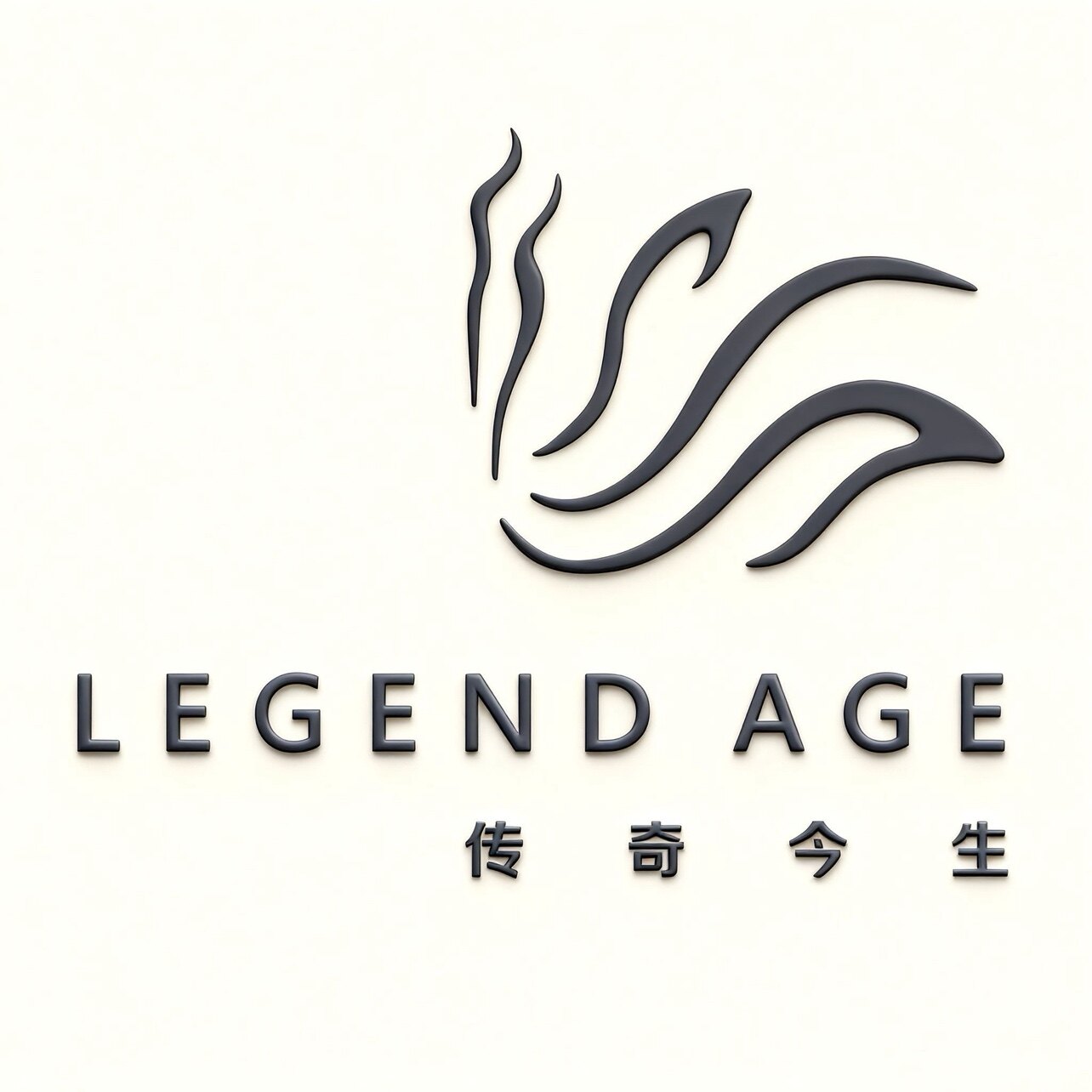 传奇今生大区正品店的LOGO