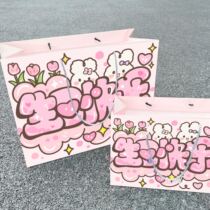 Cartoon cute graffiti hand-painted happy birthday gift bag large capacity hard cardboard handbag gift packaging bag