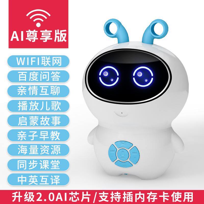 Robot intelligent dialogue chat elderly companion robot children education story machine Walkman multi-function