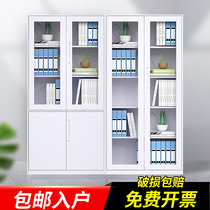 Office file cabinet iron cabinet bookcase Simple modern glass door data cabinet storage storage cabinet Steel file cabinet