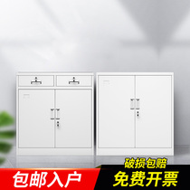  File cabinet Iron cabinet Low cabinet Office floor file data drawer Storage tool storage with lock small cabinet
