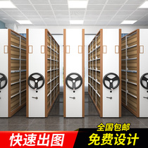  Hand-cranked mobile dense rack Dense cabinet Intelligent case rack Archive room track electric file cabinet