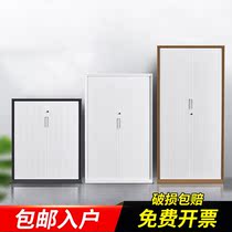  Office file cabinet with lock roll door cabinet thickened steel tin cabinet Data cabinet File cabinet Certificate low cabinet locker