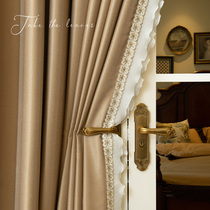 Bedroom 100% shading curtains Milk Tea Color American 2022 New Livingroom Ins Wind Soundproof Hooks Sunb