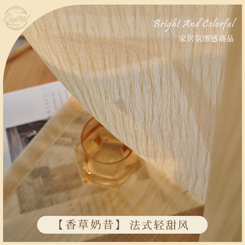 Cream curtains are illuminated by the bedroom in wind balcony floating window 2022 new living room yarn curtains