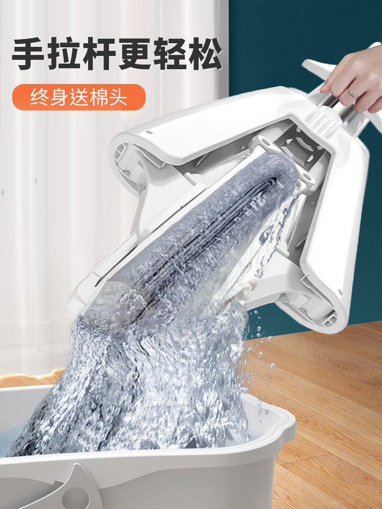 Suction sponge mop Home One drag net Bathroom Towed free from hand washing mop Folio Squeeze Water Gel Cotton Sloth deviner