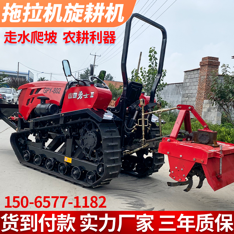 Crawler rotary tiller tractor agricultural cultivated land large remote control micro cultivator diesel trenching fertilization water drought dual use