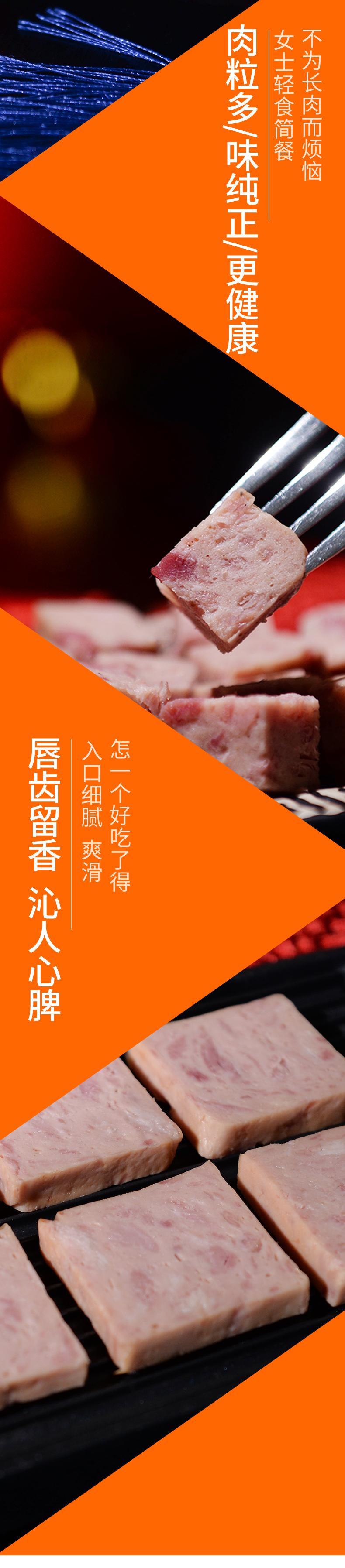 领巢  猪午餐肉罐头 198g*3罐 图3