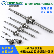 Taiwan TBI Ball Ball Rod SFU1605 Custom Precision Ball Screw Lift Linear Linear Guide Nut Suit