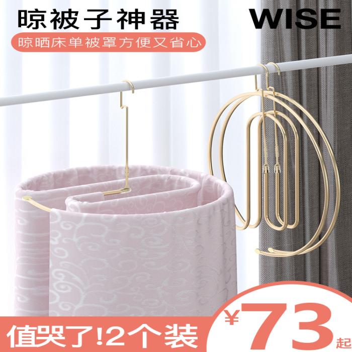 Stainless steel cool round bed sheet rotating drying clothes drying rack artifact spiral quilt quilt quilt cover balcony c