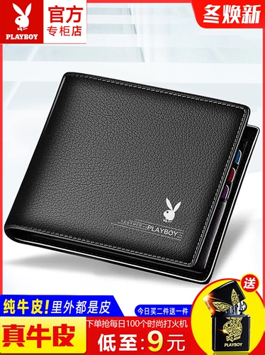 Playboy, короткий бумажник, кожаная тонкая сумка, картхолдер, кошелек, из натуральной кожи, подходит для студента