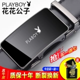 Playboy, мужской ремень, пряжка, штаны, из натуральной кожи