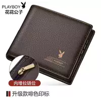 Кофе на молнии [есть сумка на молнии+позиция сертификата вождения]