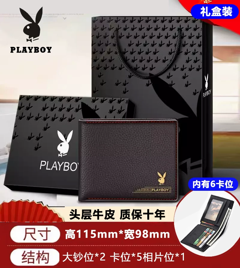 Кардхолдер Playboy для водительского удостоверения, натуральная кожа, простой и элегантный дизайн