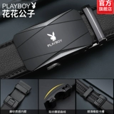 Playboy, ремень, штаны, из натуральной кожи