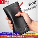 Playboy, мужской бумажник, длинная вместительная и большая тонкая кожаная сумка с петлей на руку с молнией, из натуральной кожи, коллекция 2022