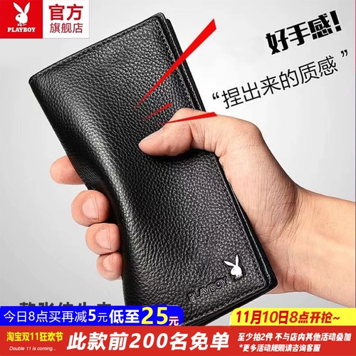 Playboy, кожаный бумажник, длинная цепочка с молнией, тонкая маленькая сумка клатч, картхолдер, из натуральной кожи