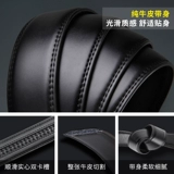 Playboy, ремень, штаны, из натуральной кожи