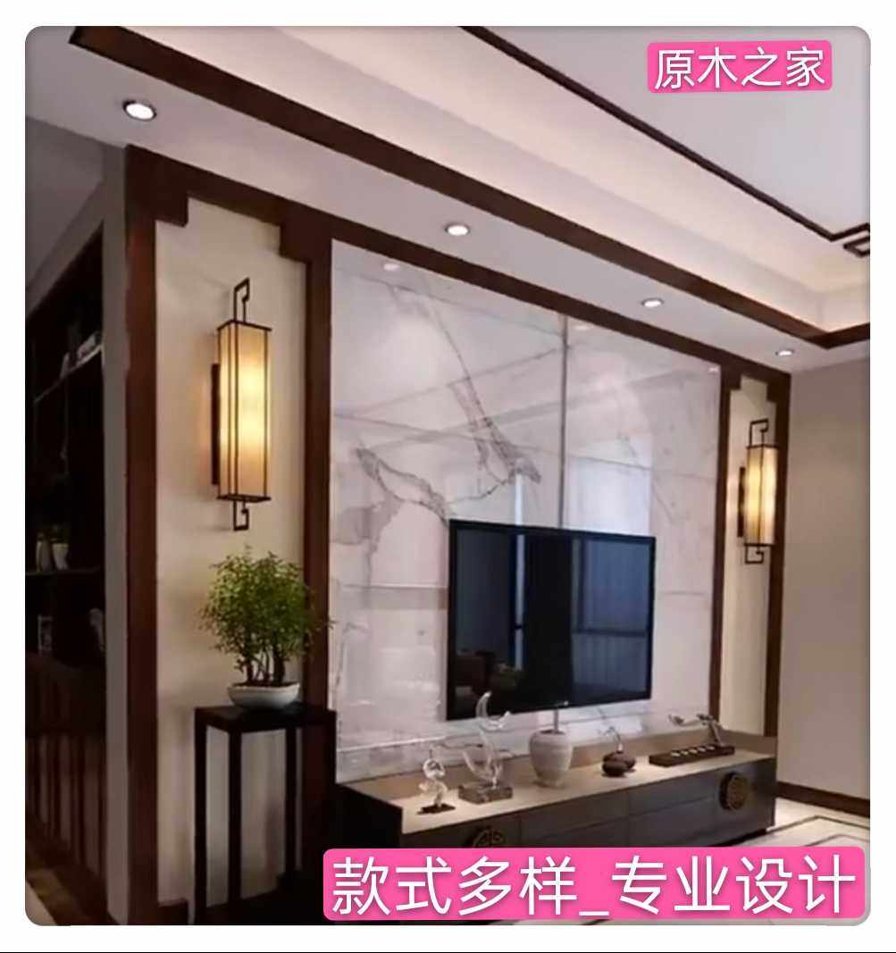 New Chinese Background Wall Solid Wood Line Frame Styling Sofa TV Wall Log Grille Red Wood Bed Backrest Carved