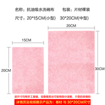 Dishwashing cloth 50 cloth absorbent and oil-resistant lazy coconut shell rag home kitchen dishcloth easy to clean cleaning cloth