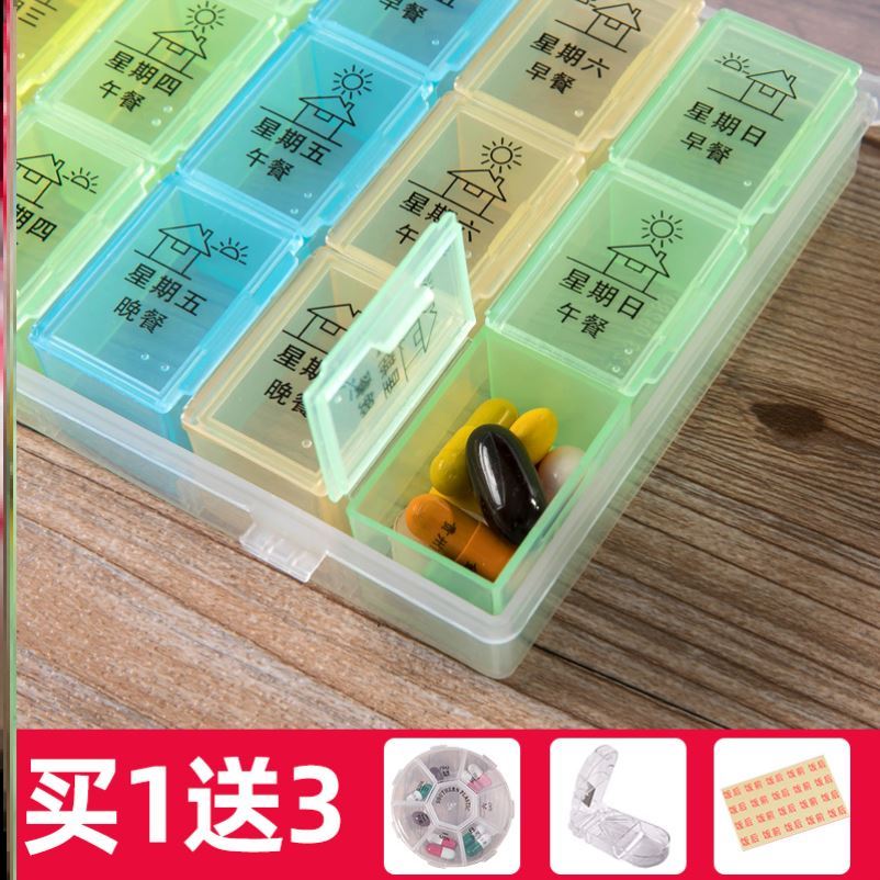 Elderly medicine box to prevent eating mistakes and easy to carry around for 30 days and seven days