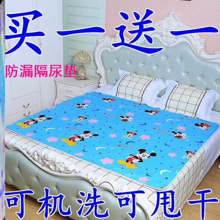 Freshly-born children's kindergarten children's urinals waterproof washable and leakproof big sheets breathable water urine not wet-Taobao