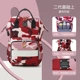 Mommy bag 2020 thời trang mới balo đôi xách tay đa chức năng cho mẹ và bé Nhật Bản siêu nhẹ và sức chứa lớn - Túi / túi Baby