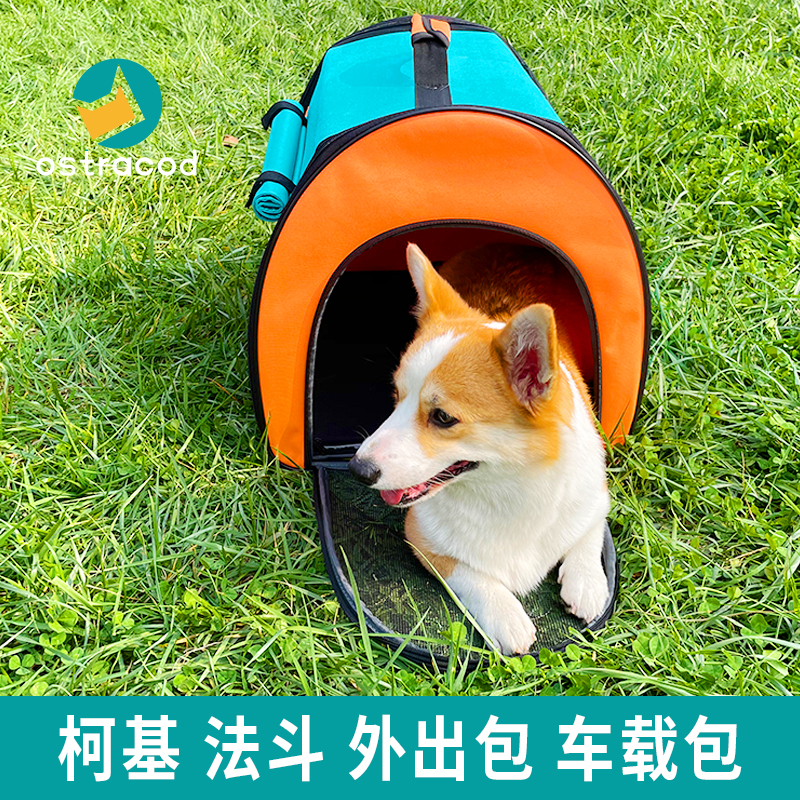Dog Bag Outside Portable Bag Pooch Bag Cat Pack Big Number Loaded Kirkefa Bucket Breathable folding tent Big space