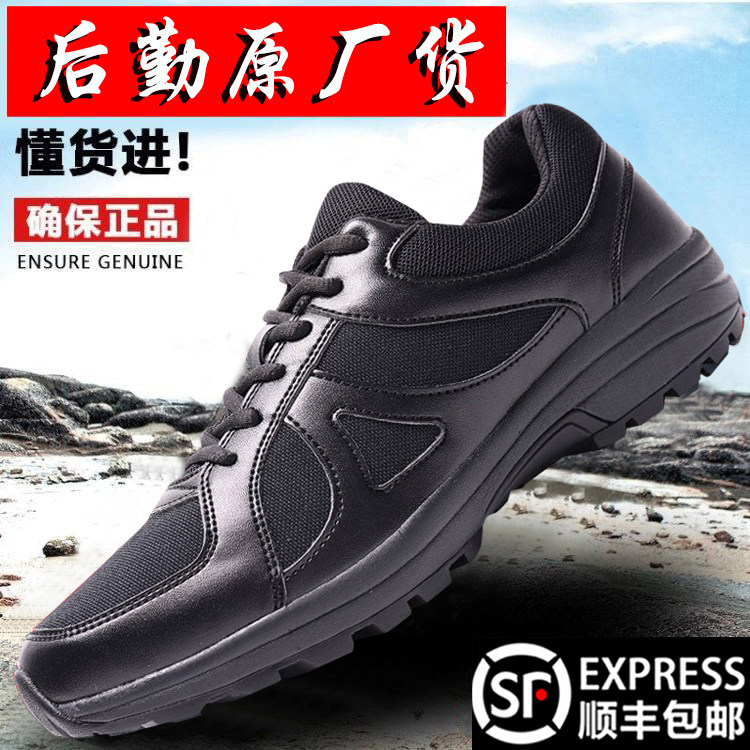 New style combat training shoes men's police black running shoes autumn and winter summer mesh physical rubber shoes men's liberation fire training shoes