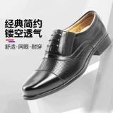 Пиджак классического кроя, туфли для кожаной обуви для отдыха, осенний