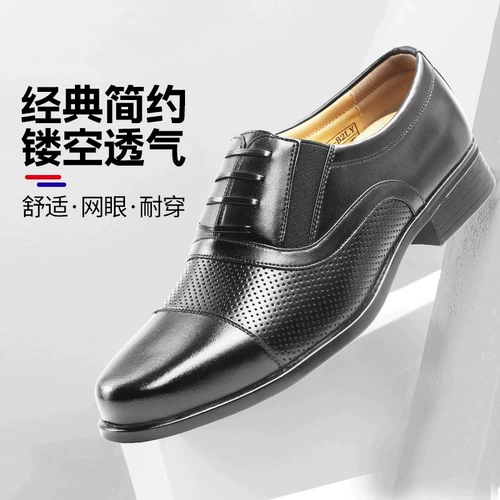 Пиджак классического кроя, туфли для кожаной обуви для отдыха, осенний