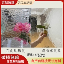 Ultra-white water ripple diamond double grid silver wave stone pattern crabapple pear crystal oil sand tempered glass customization