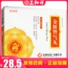 Товары от 正和祥大药房旗舰店