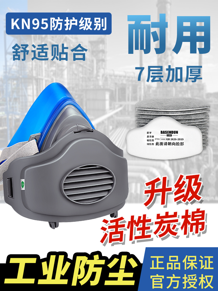 Mặt nạ mũi lợn chống bụi bụi công nghiệp mặt nạ phòng độc xưởng mặt nạ chống bụi bông lọc than hoạt tính dưới lòng đất mặt nạ phòng độc 3m 7502 