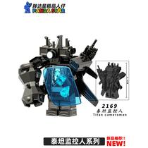 Super Titan Monitor VS Audio Man TV Man Dr. Toilet Assembled Building Blocks Doll Childrens Building Block Toy