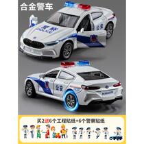 Childrens police car toy model simulation car model boy alloy ambulance police car 110 toy car