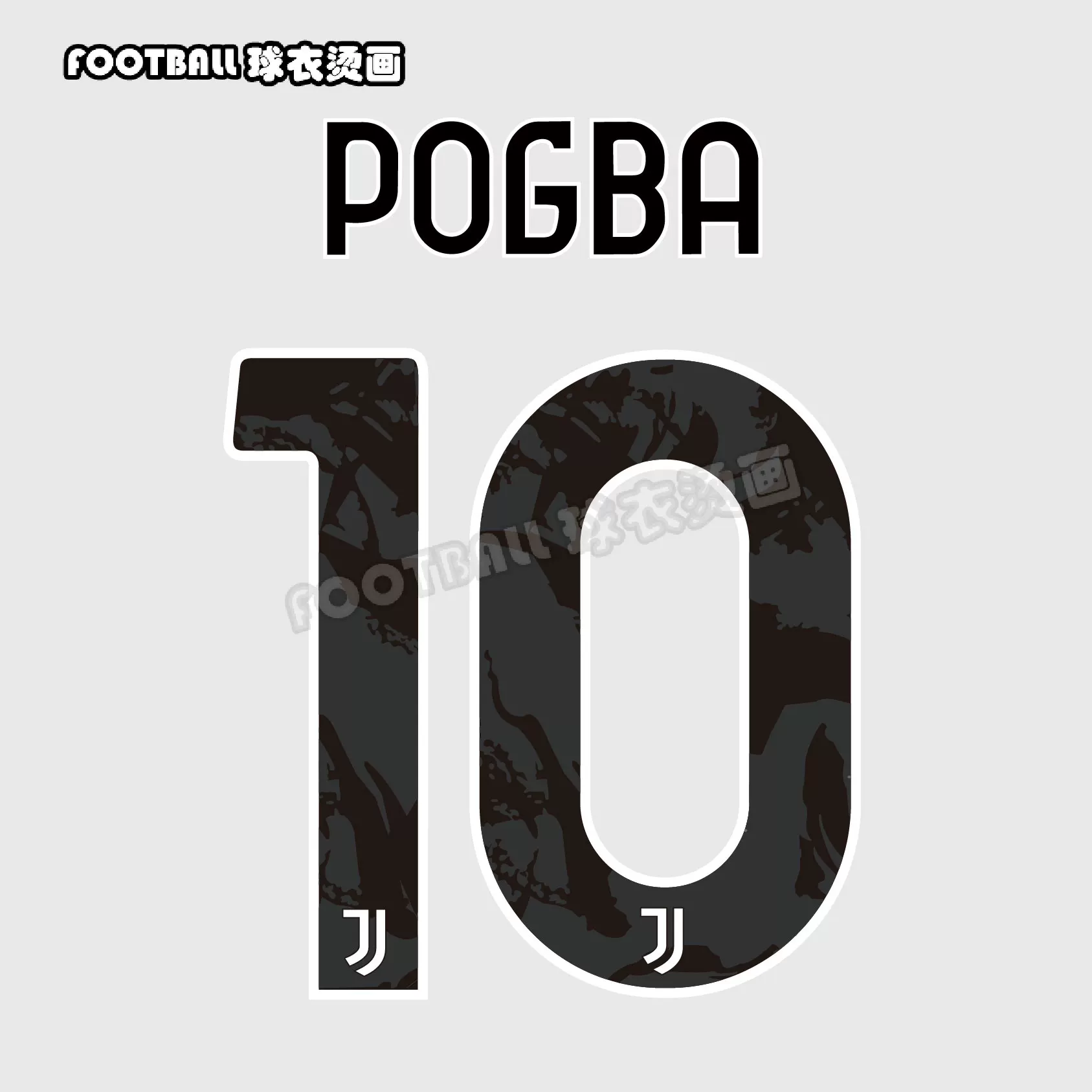 Шрифт домашний и выездной Juventus 20-23-24-25-26 Роналдо Ди Барра Яилдиз, DIY шрифты