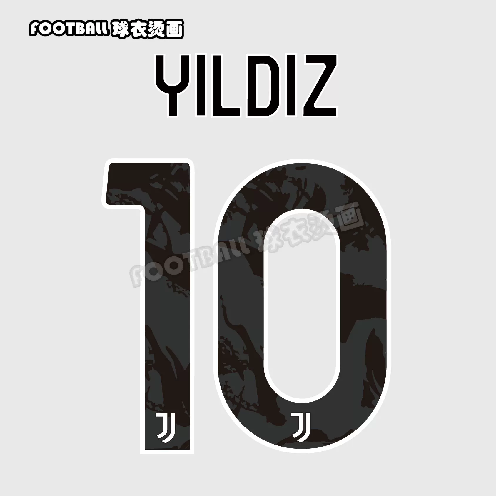 Шрифт домашний и выездной Juventus 20-23-24-25-26 Роналдо Ди Барра Яилдиз, DIY шрифты