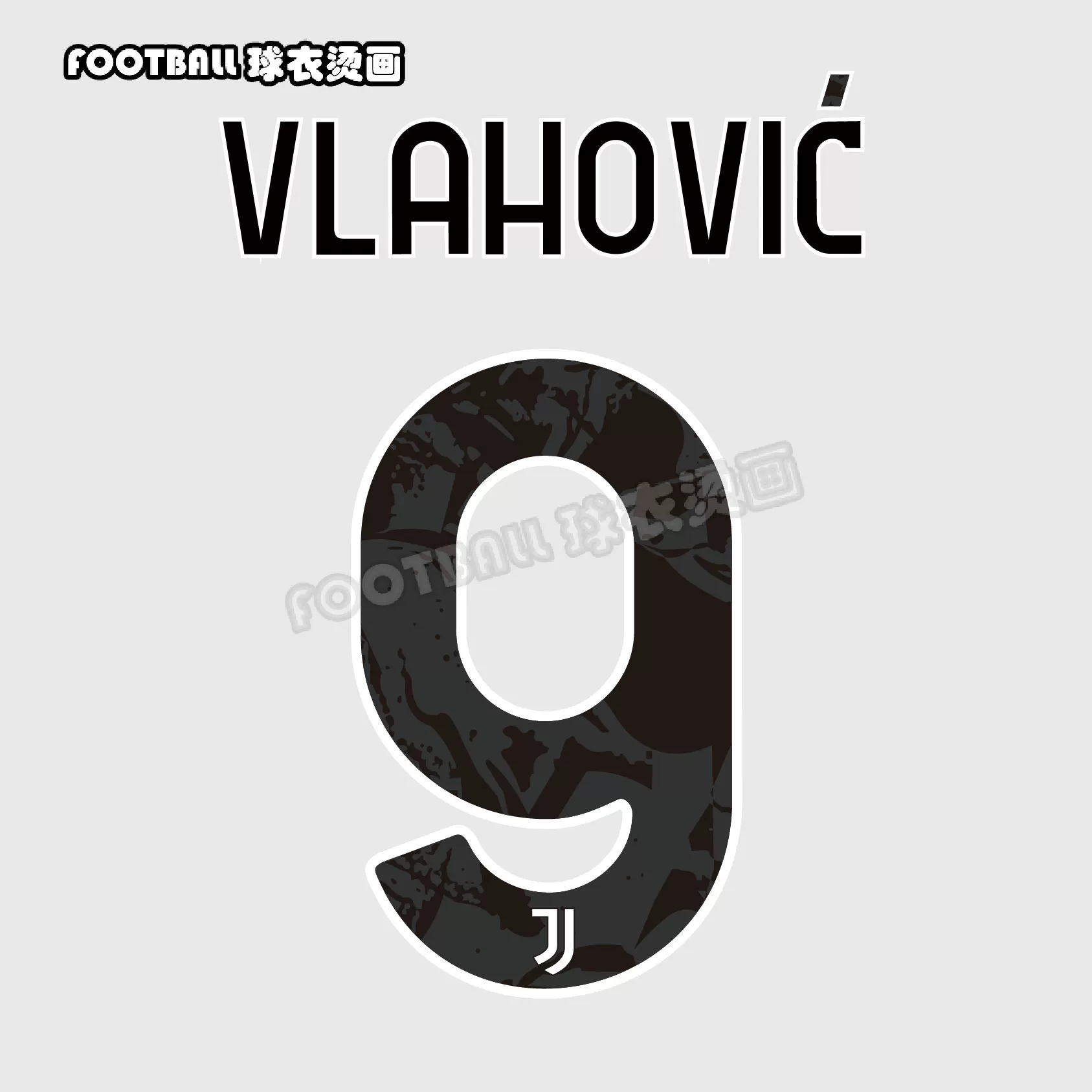 Шрифт домашний и выездной Juventus 20-23-24-25-26 Роналдо Ди Барра Яилдиз, DIY шрифты