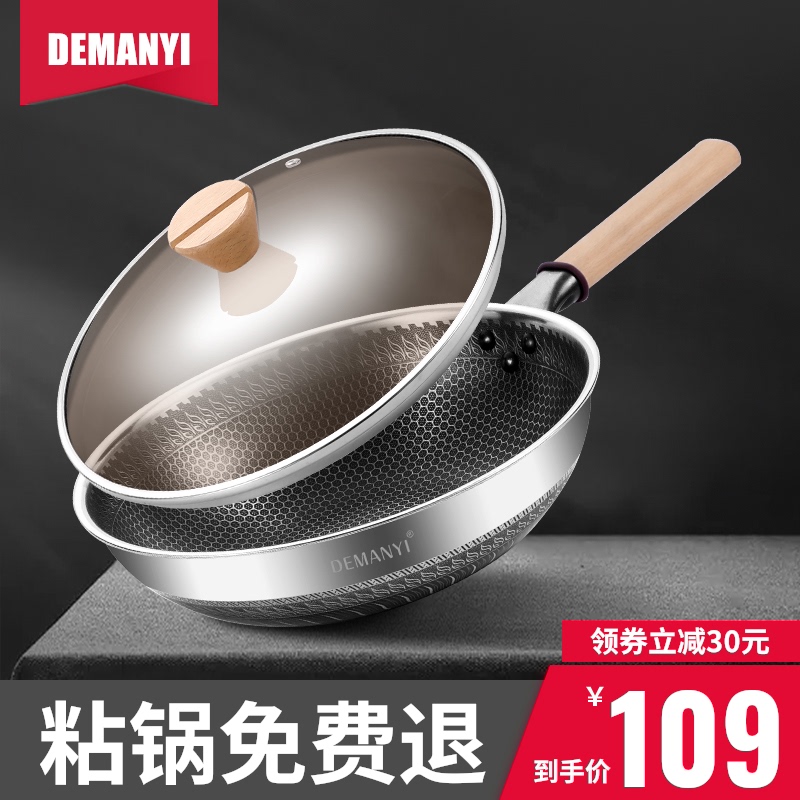 304 stainless steel wok uncoated non-stick pan Flat-bottomed household wok Induction cooker Special gas stove is suitable