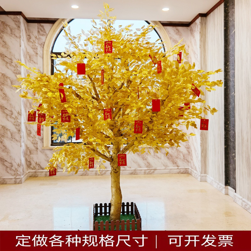 Artificial Golden Banyan Tree, Wishing Tree, Money Tree, Fake Gold Tree, Artificial Gold Tree for Hall, Mall, New Year Money Tree Artificial Golden Banyan Tree, Wishing Tree, Money Tree, Fake Gold Tree, Artificial Gold Tree for Hall, Mall, New Year Money Tree