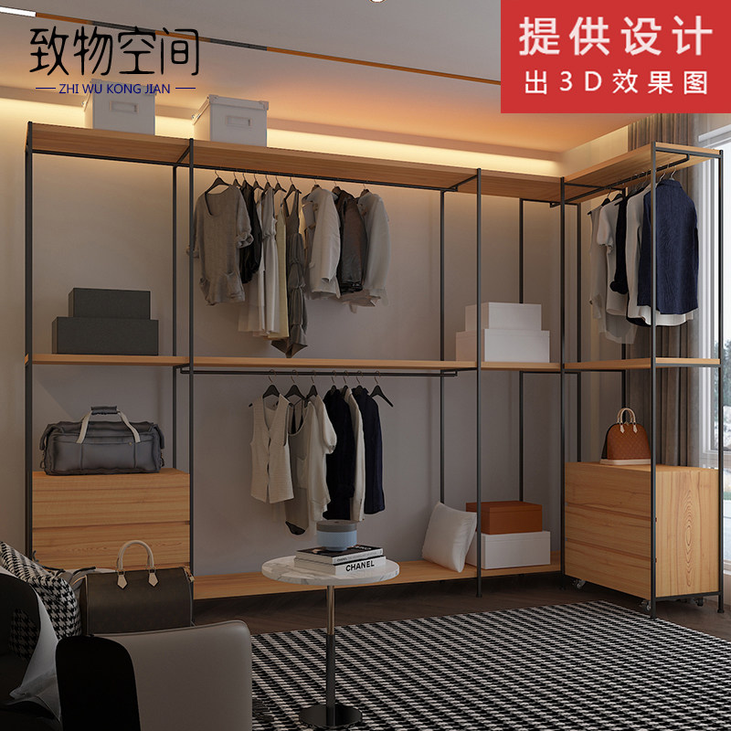Modern minimalist open coat rack creative solid wood floor rack household clothes rack industrial wind shelf