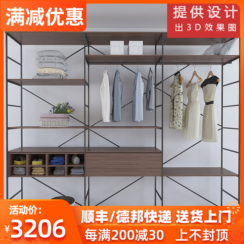 Modern simple cloakroom hanger multi-layer storage rack home solid wood display stand creative wrought iron porch rack - Taobao