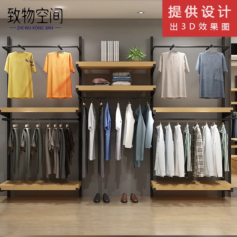 Clothing store display rack Iron Industrial Ferrow shelf hanging wall layer display frame free combination hanging rack